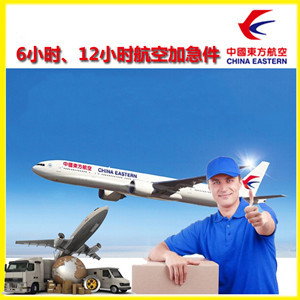 额济纳旗桃来航空快运公司谈空运的四大作用是什么